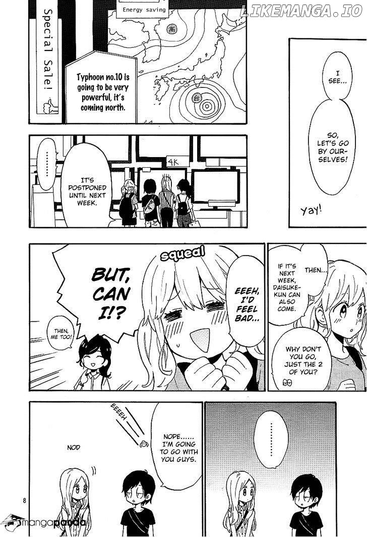 Hibi Chouchou chapter 75 - page 8