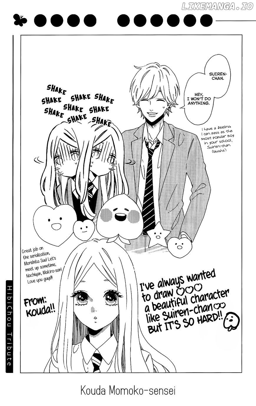 Hibi Chouchou chapter 75.3 - page 8