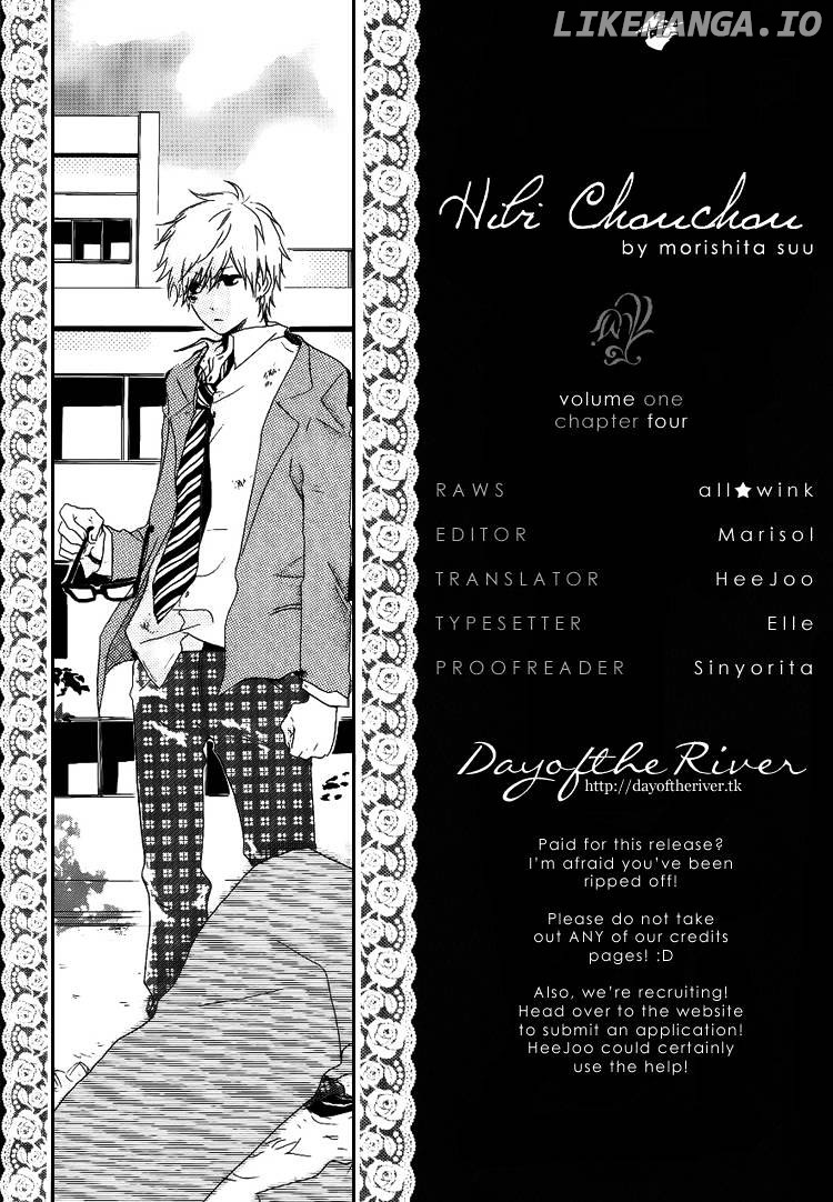 Hibi Chouchou chapter 4 - page 1