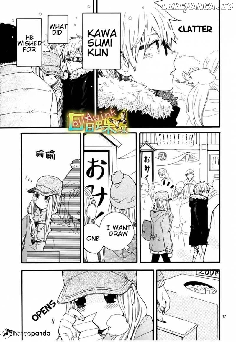 Hibi Chouchou chapter 40 - page 19