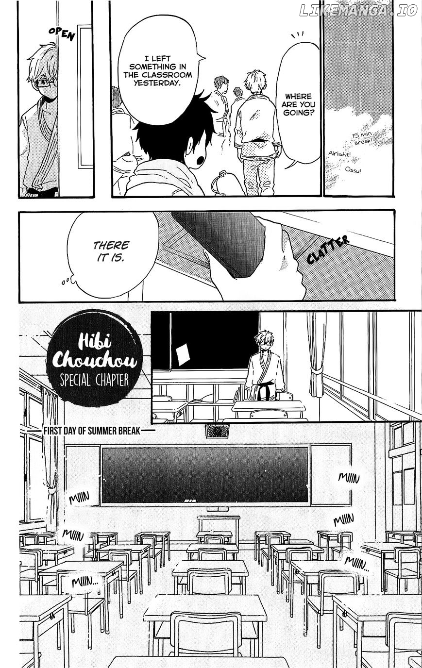 Hibi Chouchou chapter 75.5 - page 2