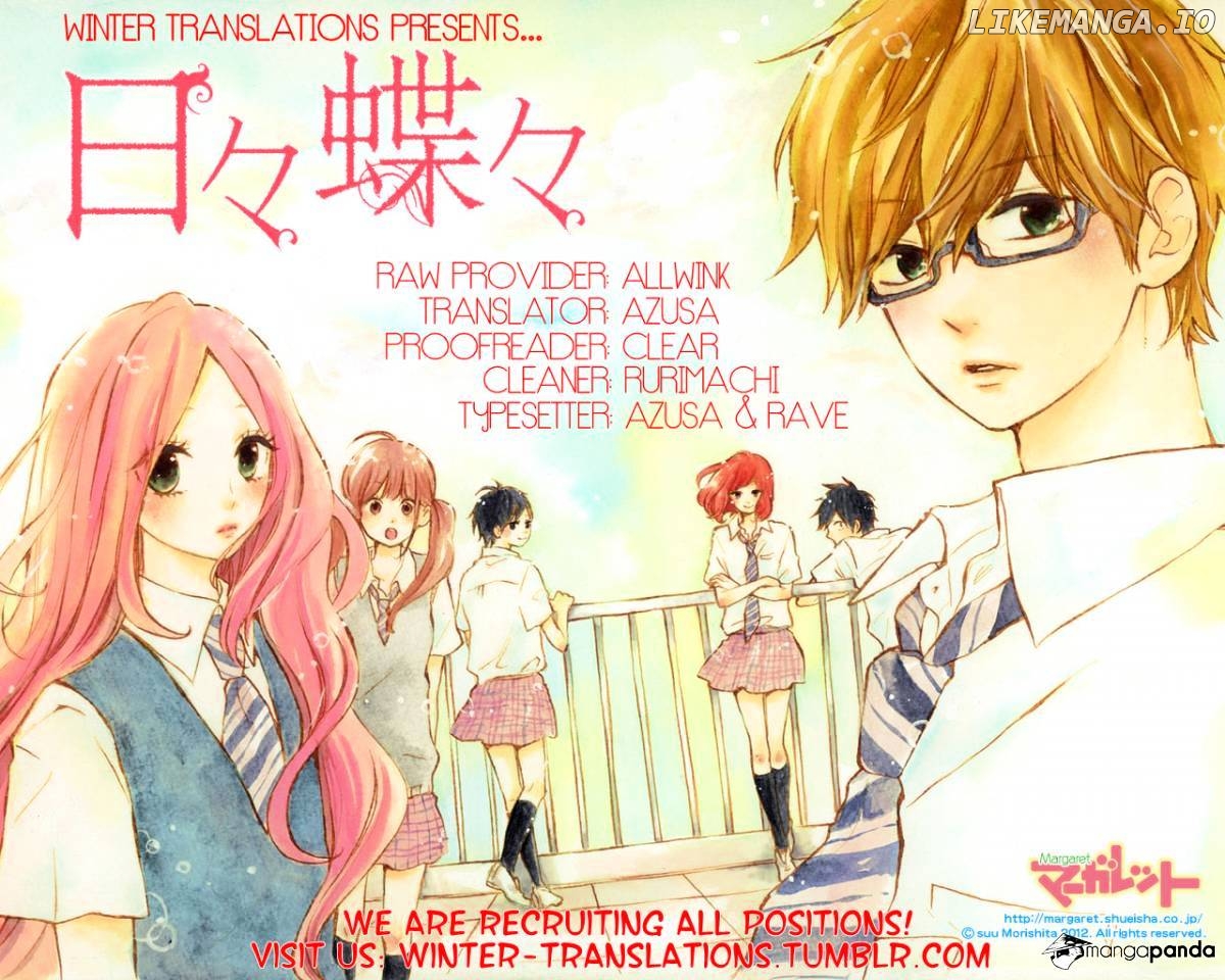 Hibi Chouchou chapter 43 - page 27