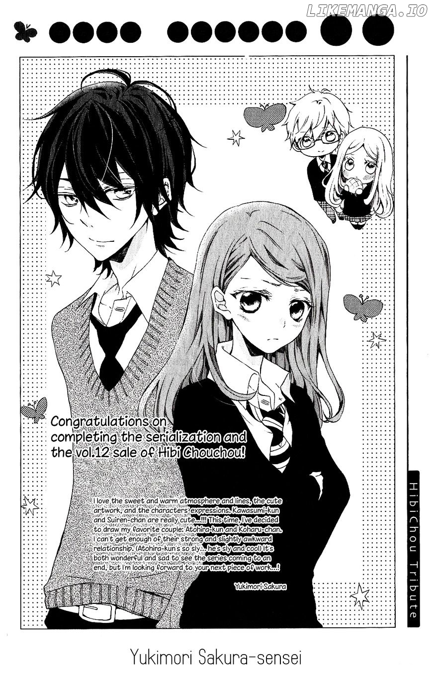 Hibi Chouchou chapter 75.7 - page 59