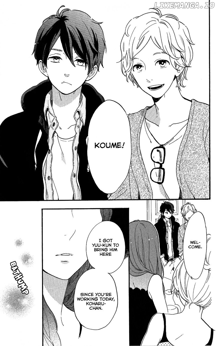 Hibi Chouchou chapter 75.7 - page 9