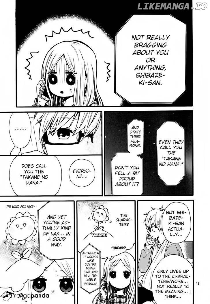 Hibi Chouchou chapter 44 - page 13