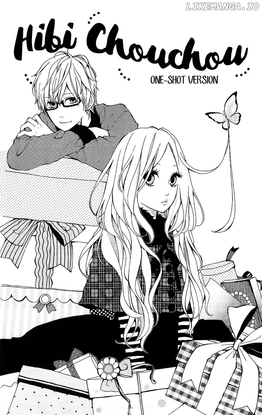 Hibi Chouchou chapter 75.8 - page 1