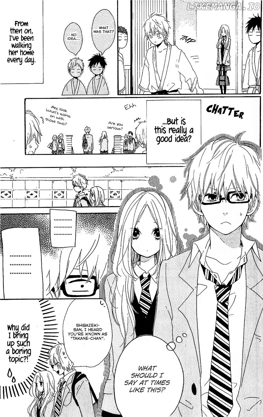 Hibi Chouchou chapter 75.8 - page 14