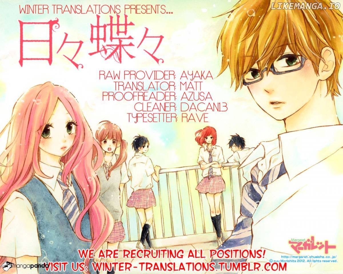 Hibi Chouchou chapter 46 - page 27