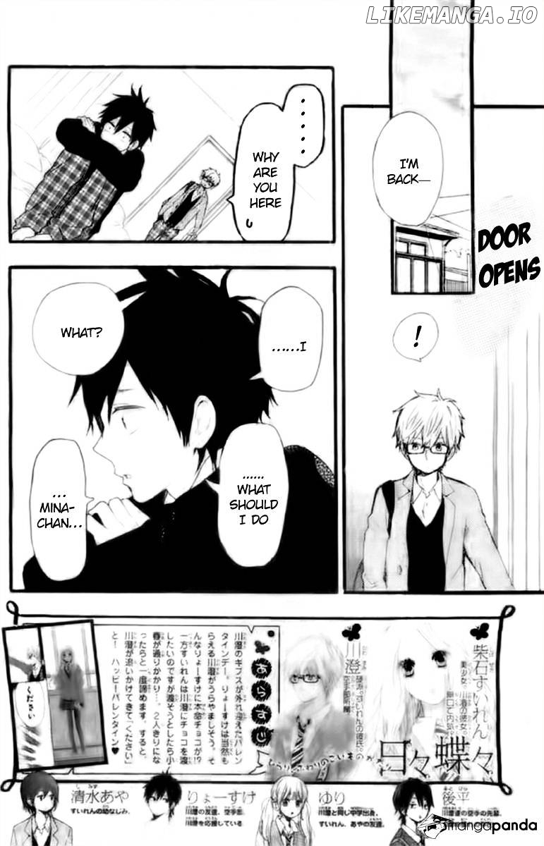 Hibi Chouchou chapter 46 - page 3