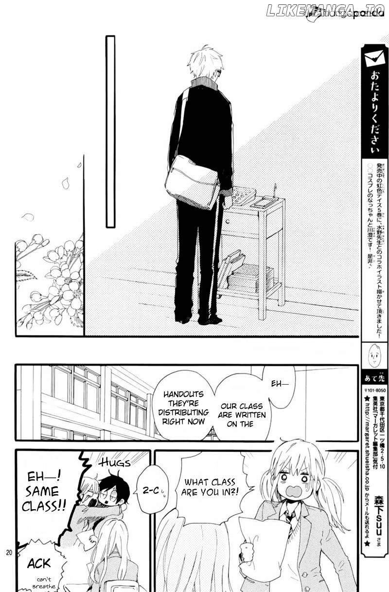 Hibi Chouchou chapter 48 - page 22