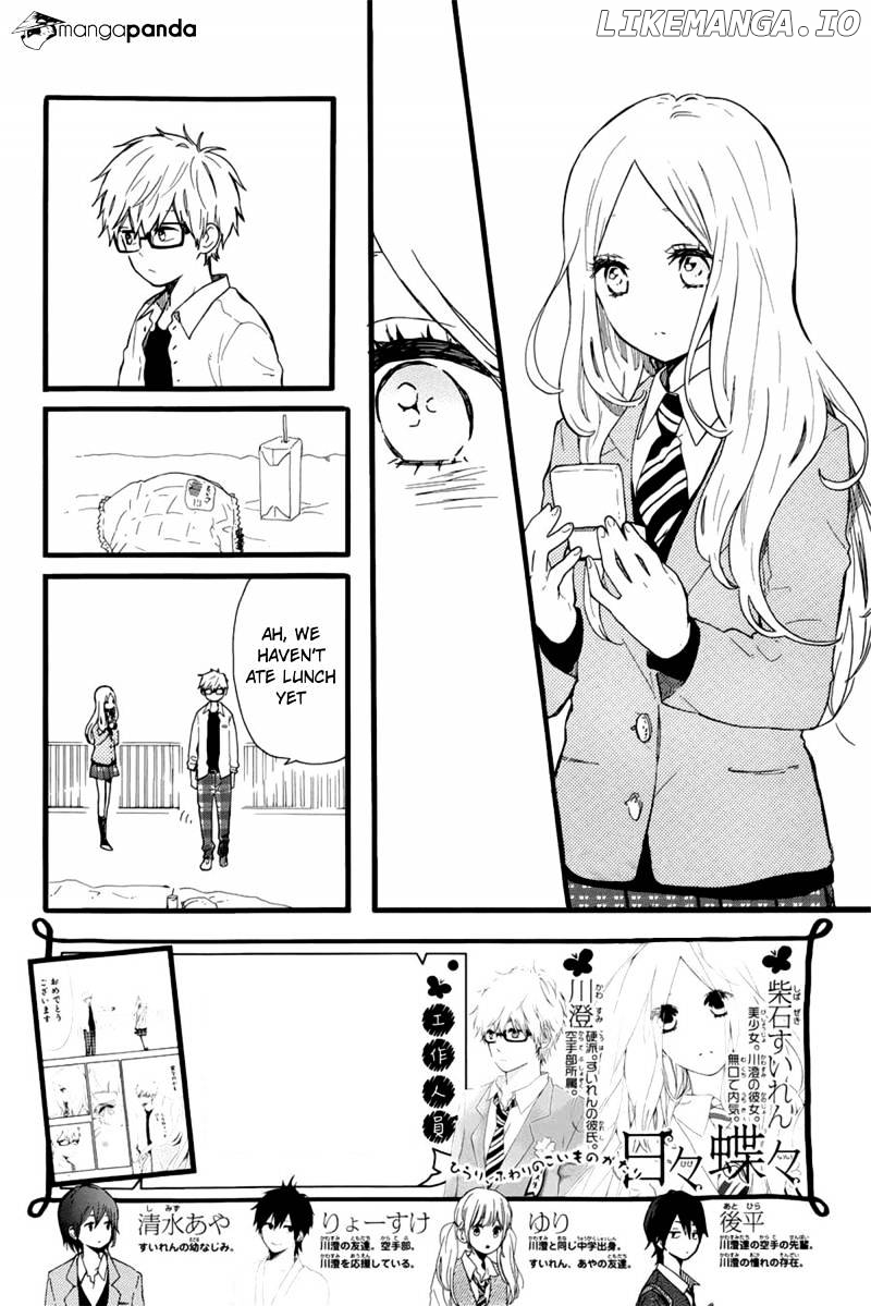 Hibi Chouchou chapter 48 - page 4