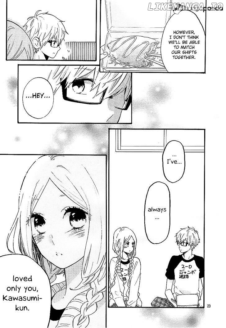 Hibi Chouchou chapter 67 - page 24