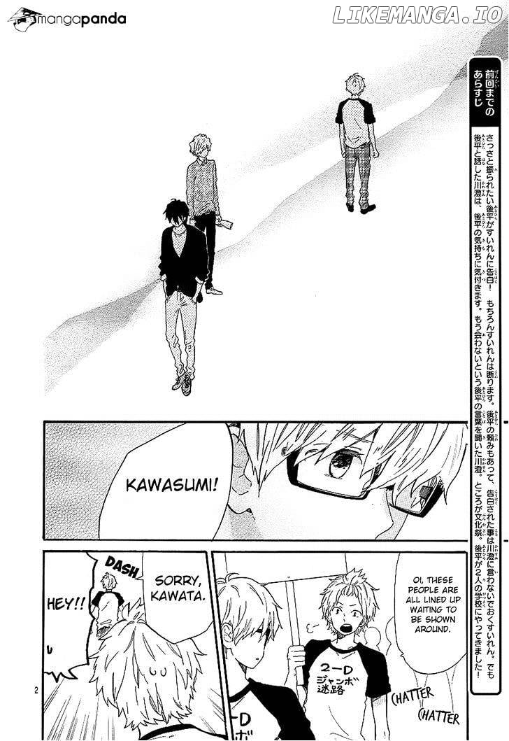 Hibi Chouchou chapter 67 - page 3