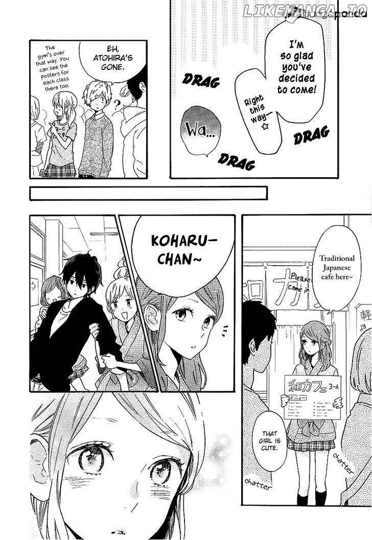 Hibi Chouchou chapter 67 - page 5