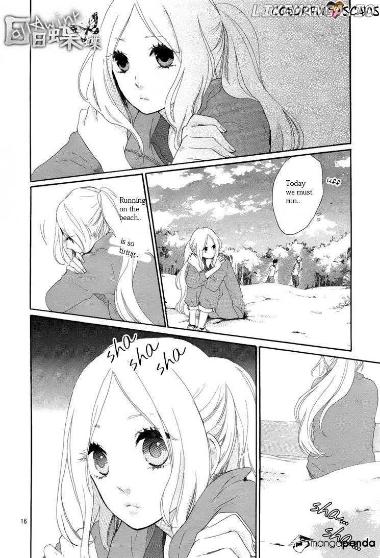 Hibi Chouchou chapter 5 - page 16