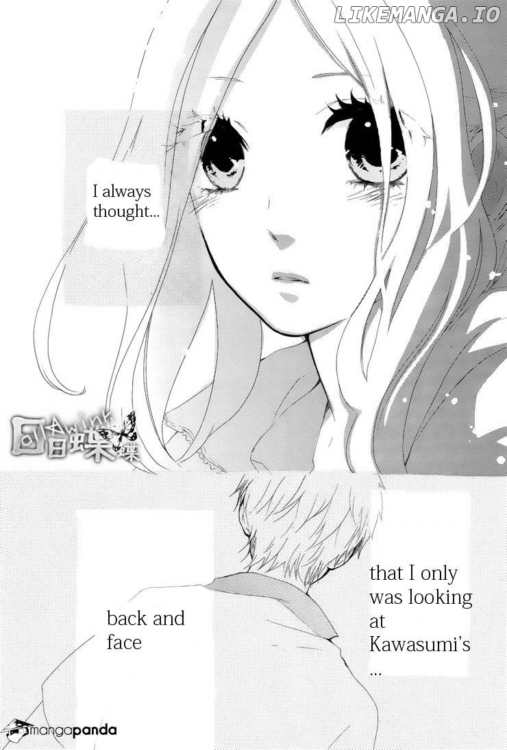 Hibi Chouchou chapter 5 - page 20