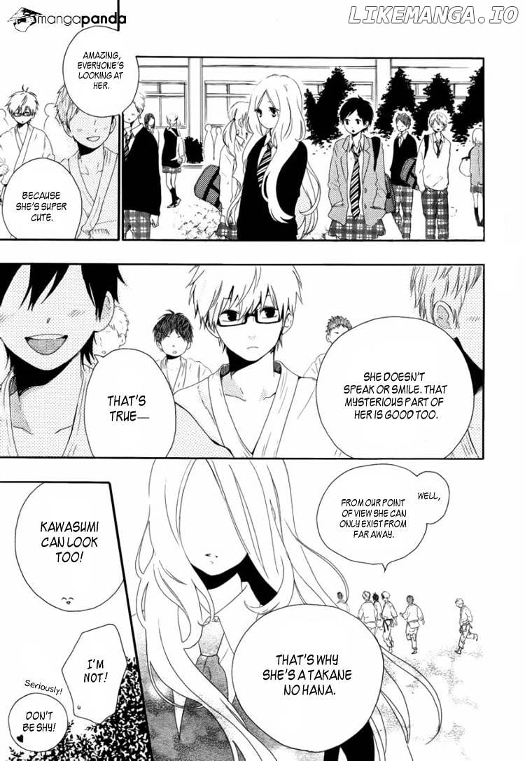 Hibi Chouchou chapter 7 - page 22