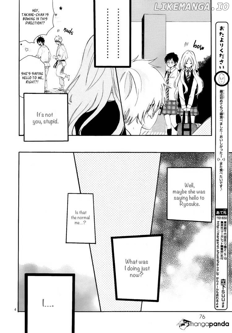 Hibi Chouchou chapter 8 - page 5