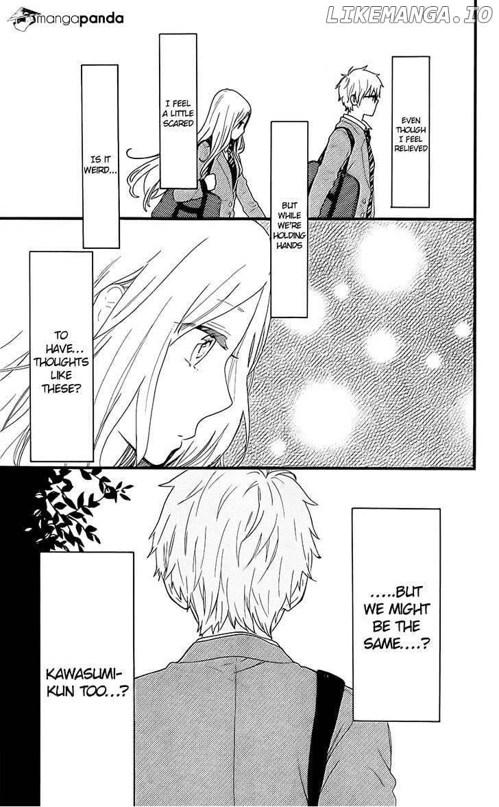 Hibi Chouchou chapter 51 - page 16