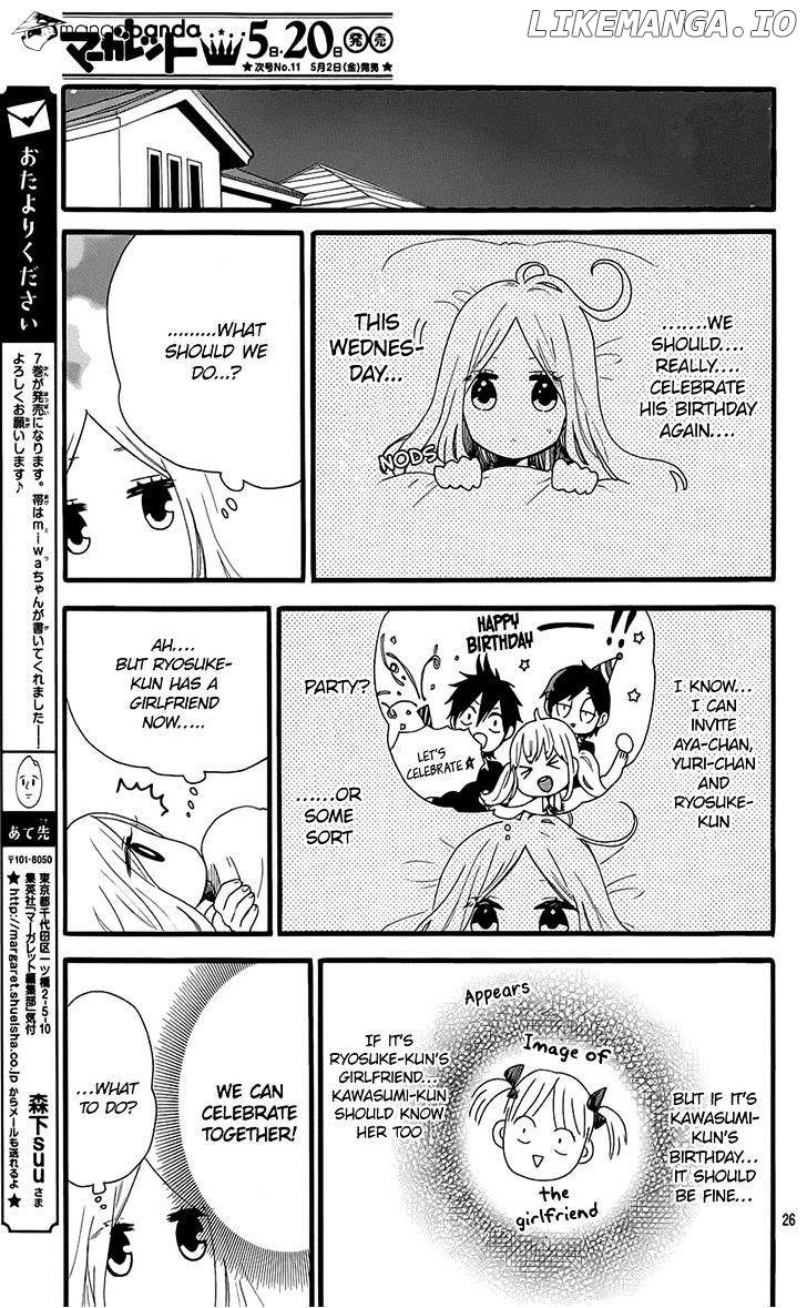 Hibi Chouchou chapter 51 - page 26