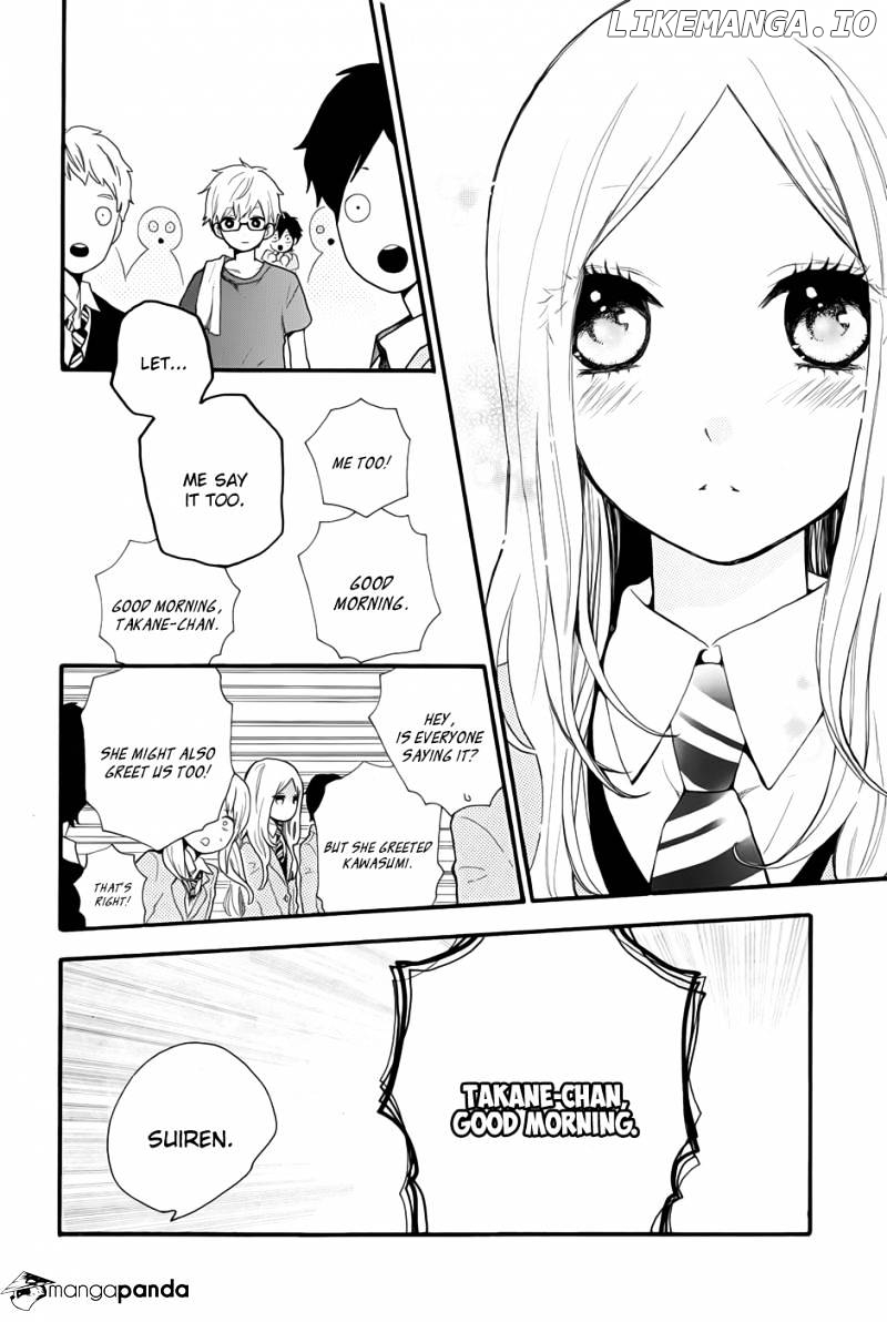 Hibi Chouchou chapter 33 - page 13