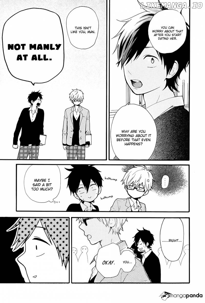 Hibi Chouchou chapter 33 - page 20