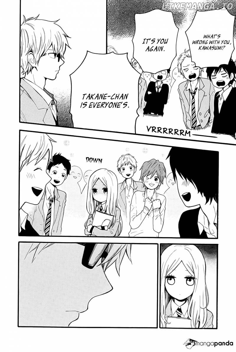 Hibi Chouchou chapter 33 - page 23