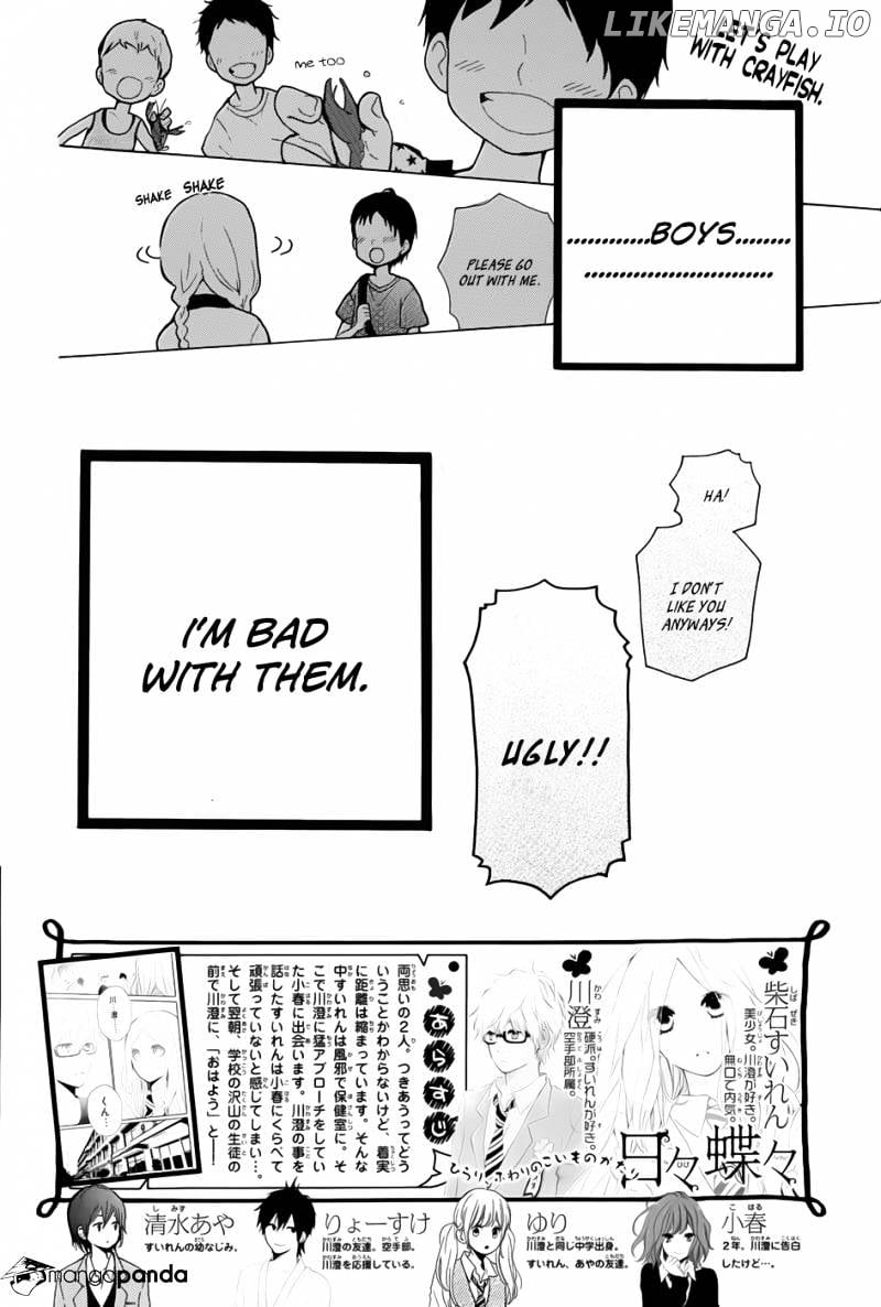 Hibi Chouchou chapter 33 - page 3