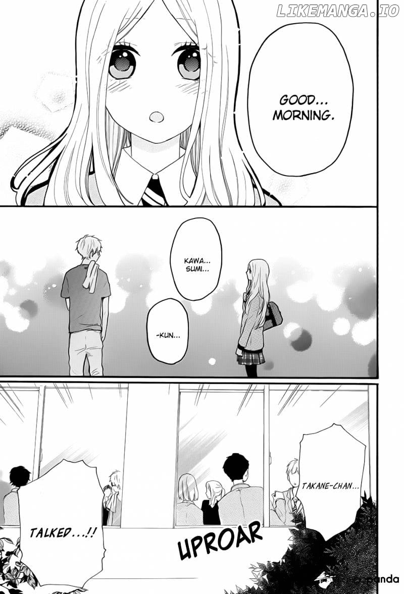 Hibi Chouchou chapter 33 - page 8