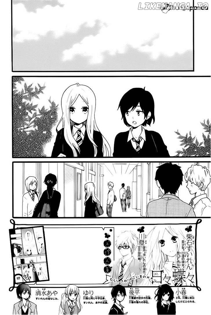 Hibi Chouchou chapter 52 - page 2