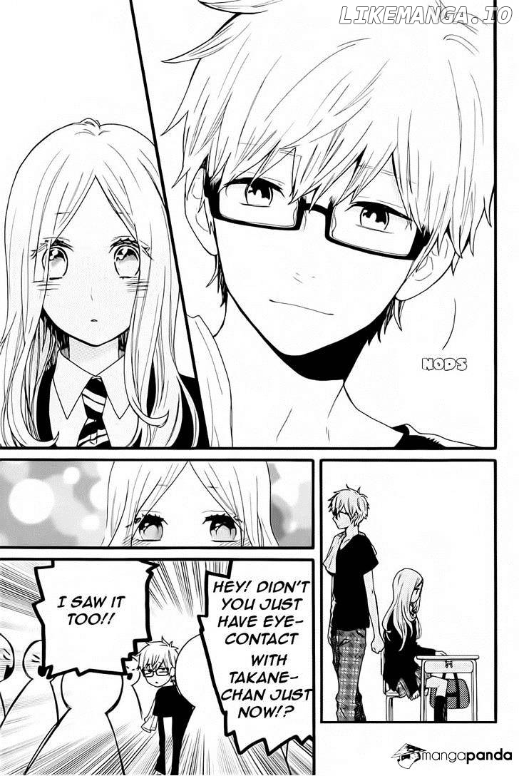 Hibi Chouchou chapter 52 - page 7