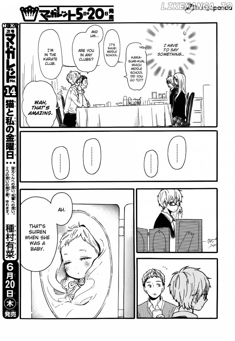 Hibi Chouchou chapter 31 - page 11