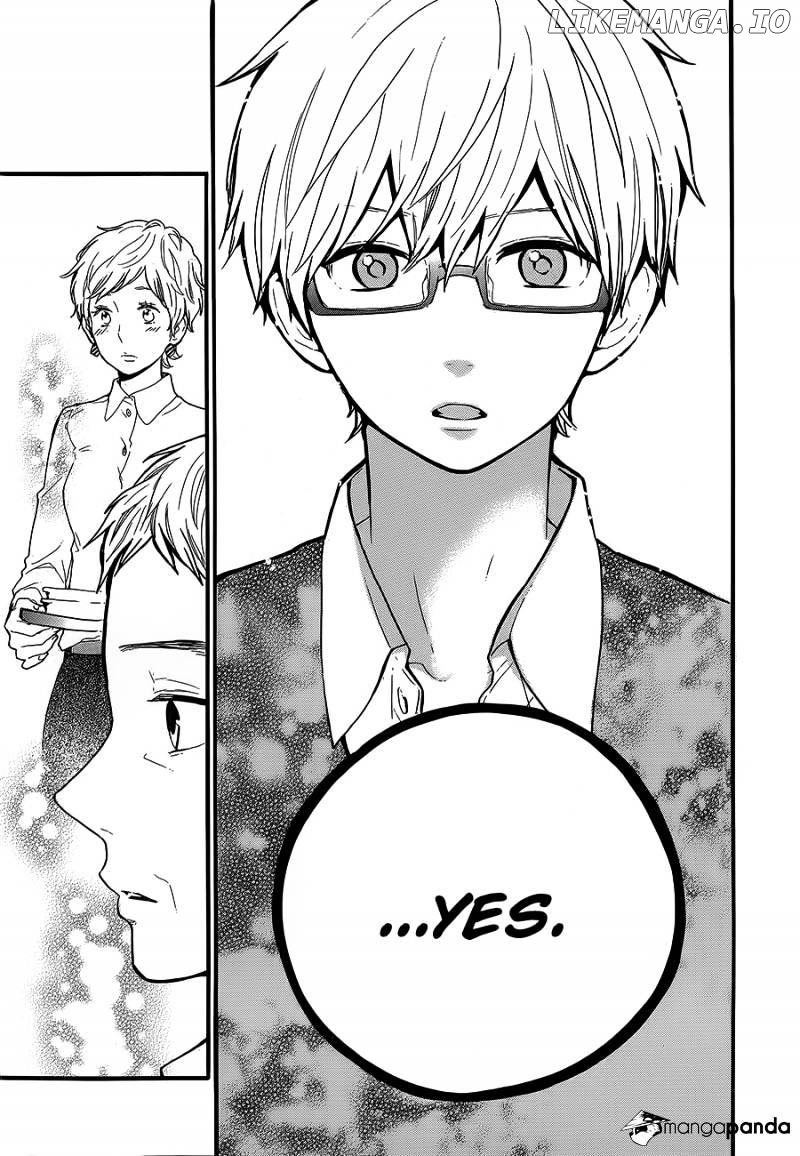 Hibi Chouchou chapter 31 - page 15