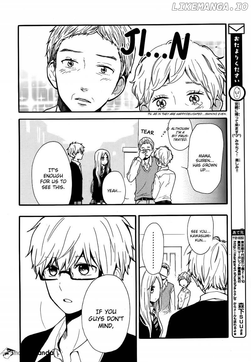 Hibi Chouchou chapter 31 - page 8