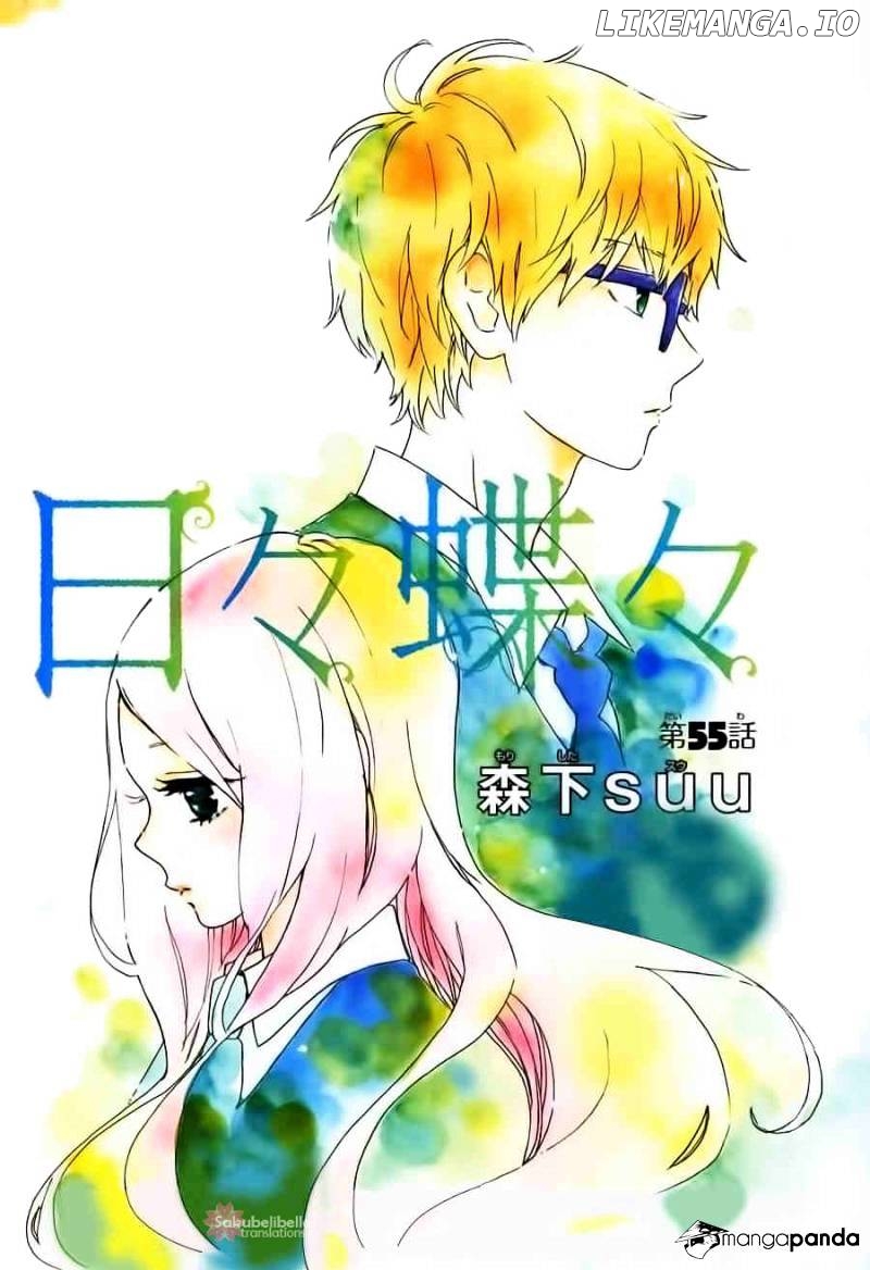 Hibi Chouchou chapter 55 - page 1