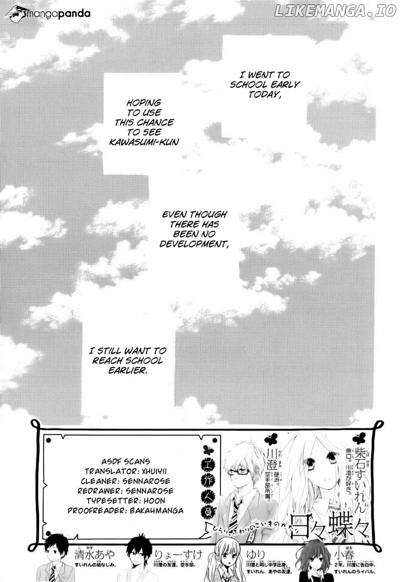 Hibi Chouchou chapter 11 - page 3