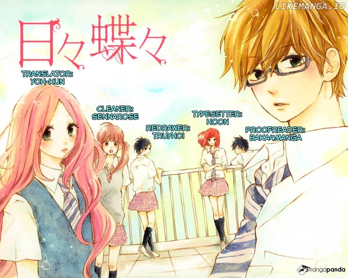 Hibi Chouchou chapter 13 - page 1