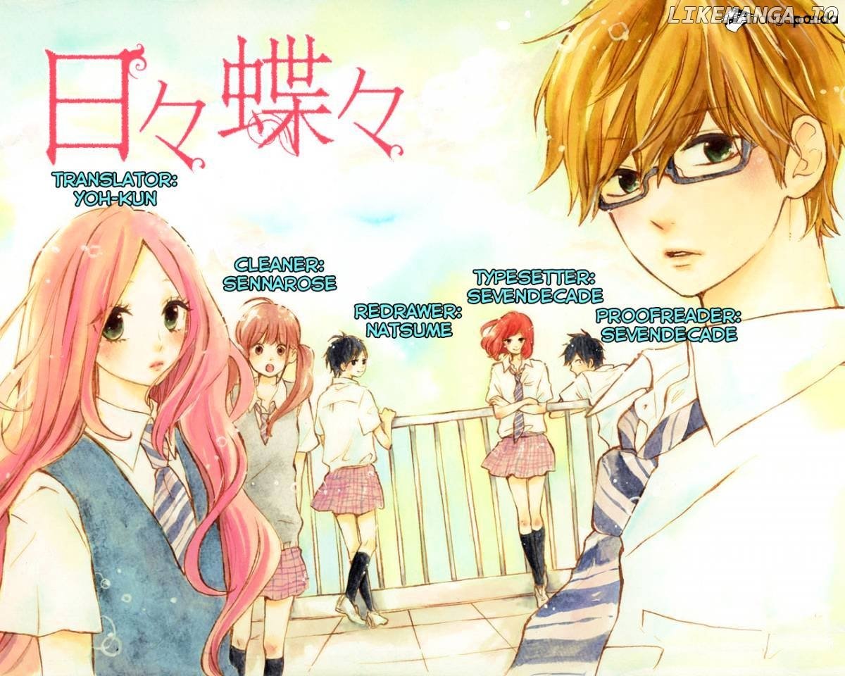 Hibi Chouchou chapter 14 - page 1