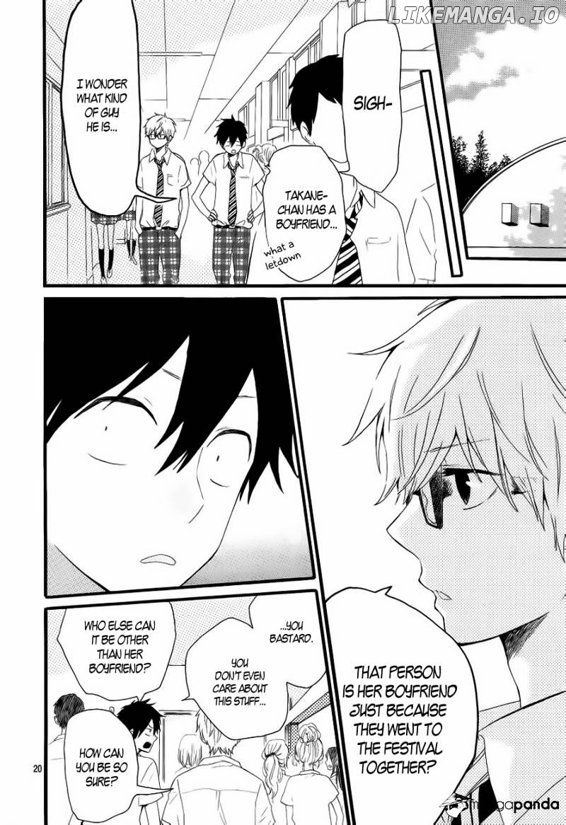 Hibi Chouchou chapter 14 - page 21