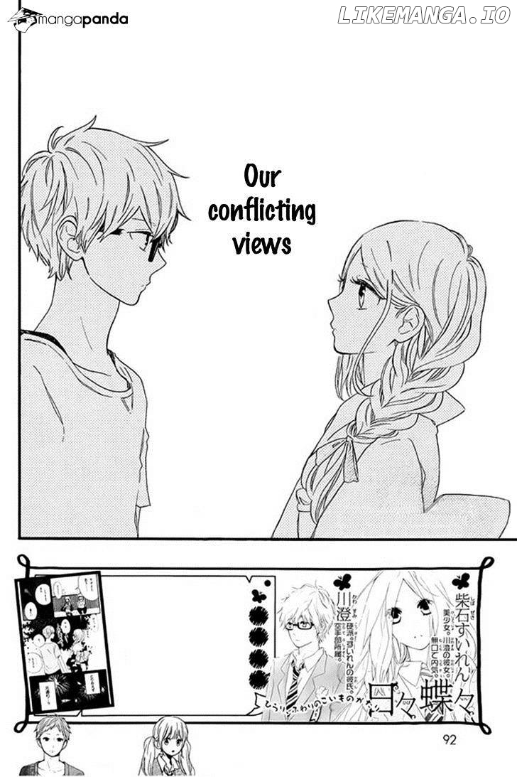 Hibi Chouchou chapter 59 - page 5