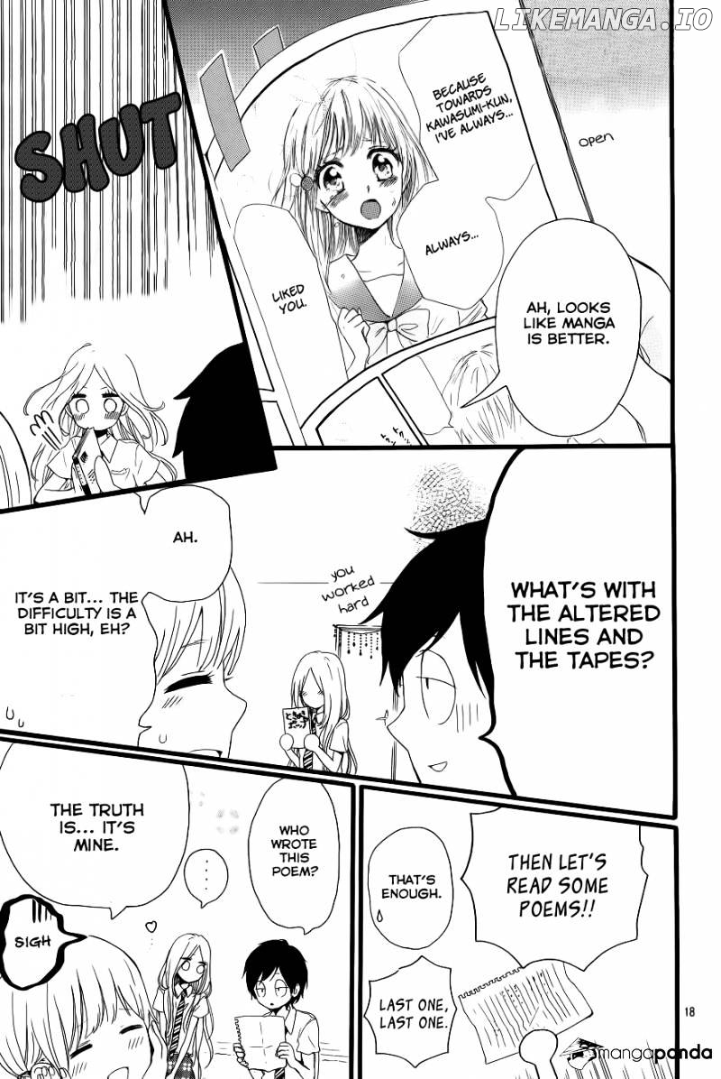 Hibi Chouchou chapter 16 - page 16