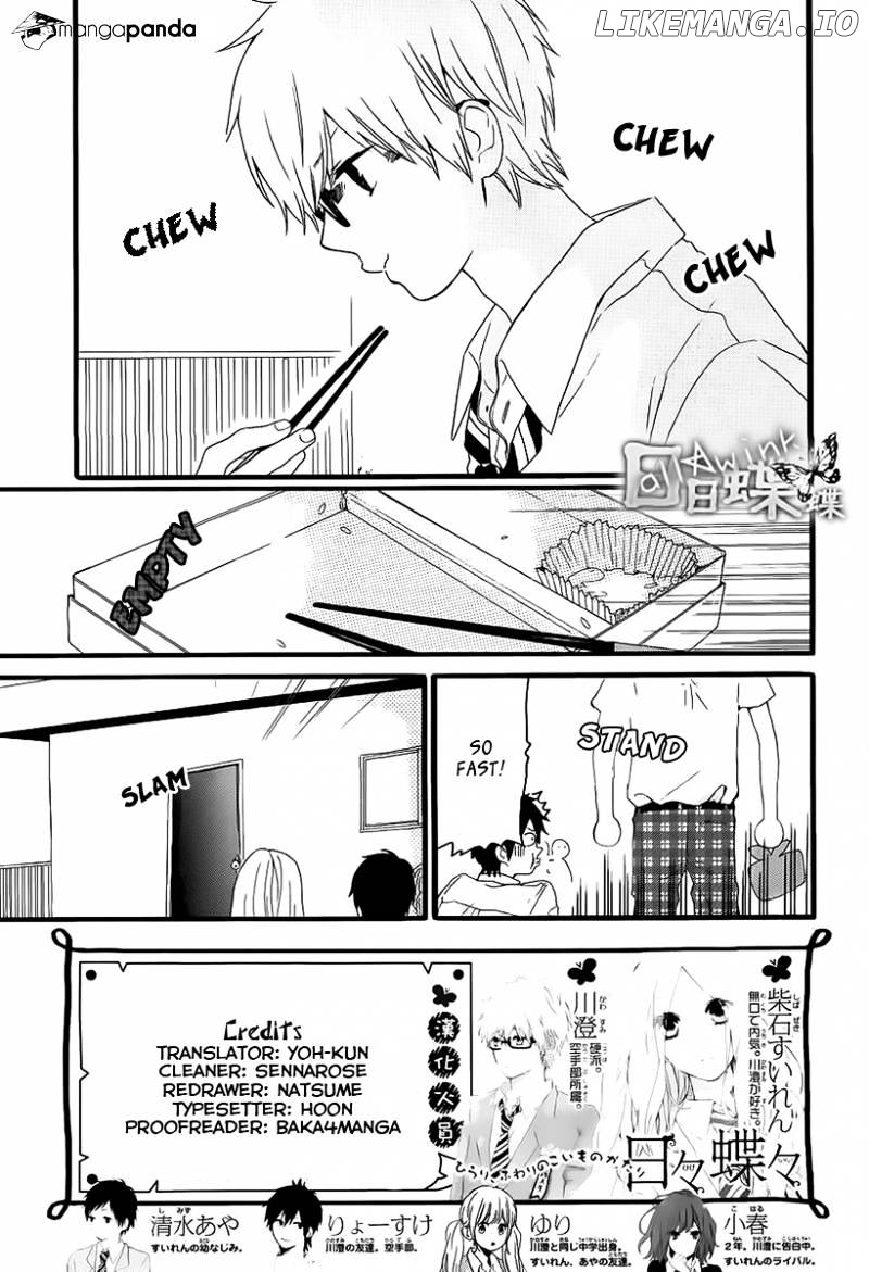 Hibi Chouchou chapter 16 - page 3