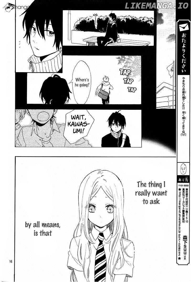 Hibi Chouchou chapter 62 - page 17