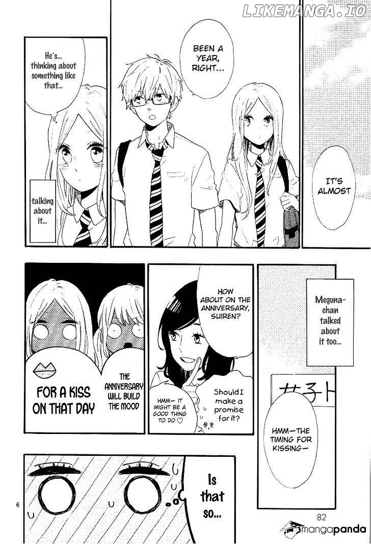 Hibi Chouchou chapter 62 - page 7