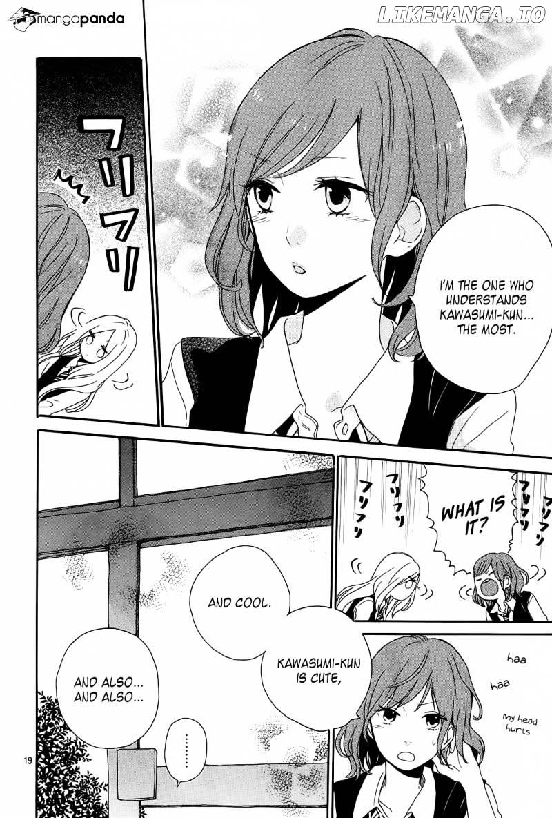 Hibi Chouchou chapter 17 - page 20