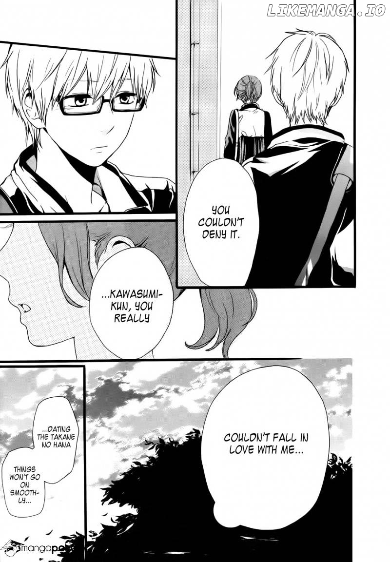 Hibi Chouchou chapter 18 - page 22