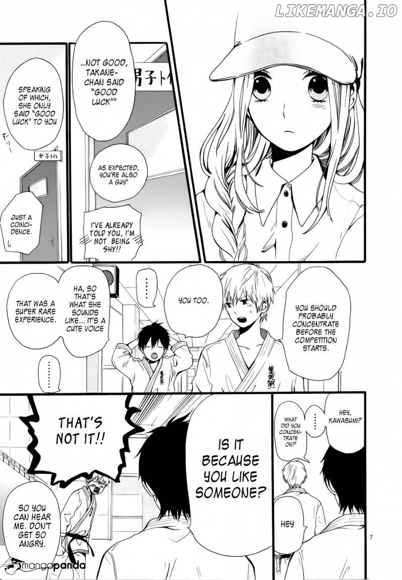 Hibi Chouchou chapter 18 - page 8