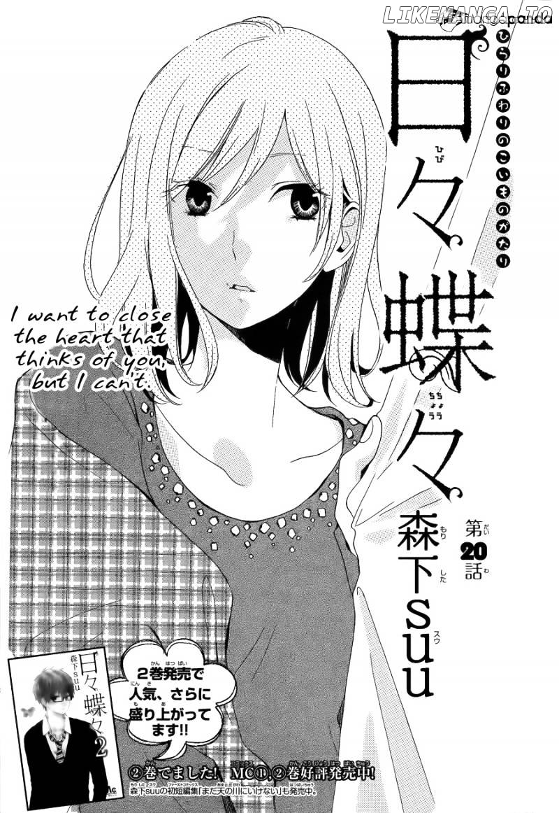 Hibi Chouchou chapter 20 - page 1