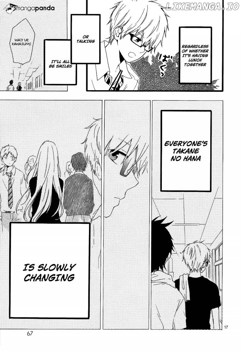 Hibi Chouchou chapter 20 - page 17