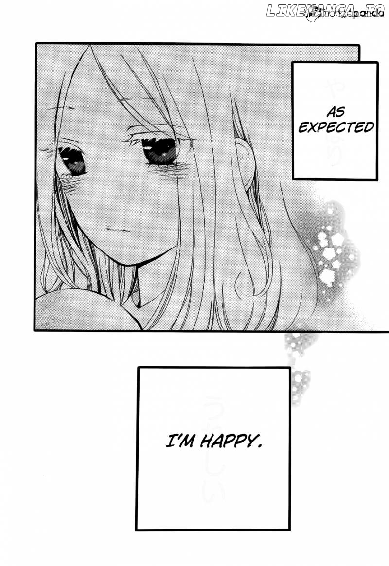 Hibi Chouchou chapter 21 - page 10